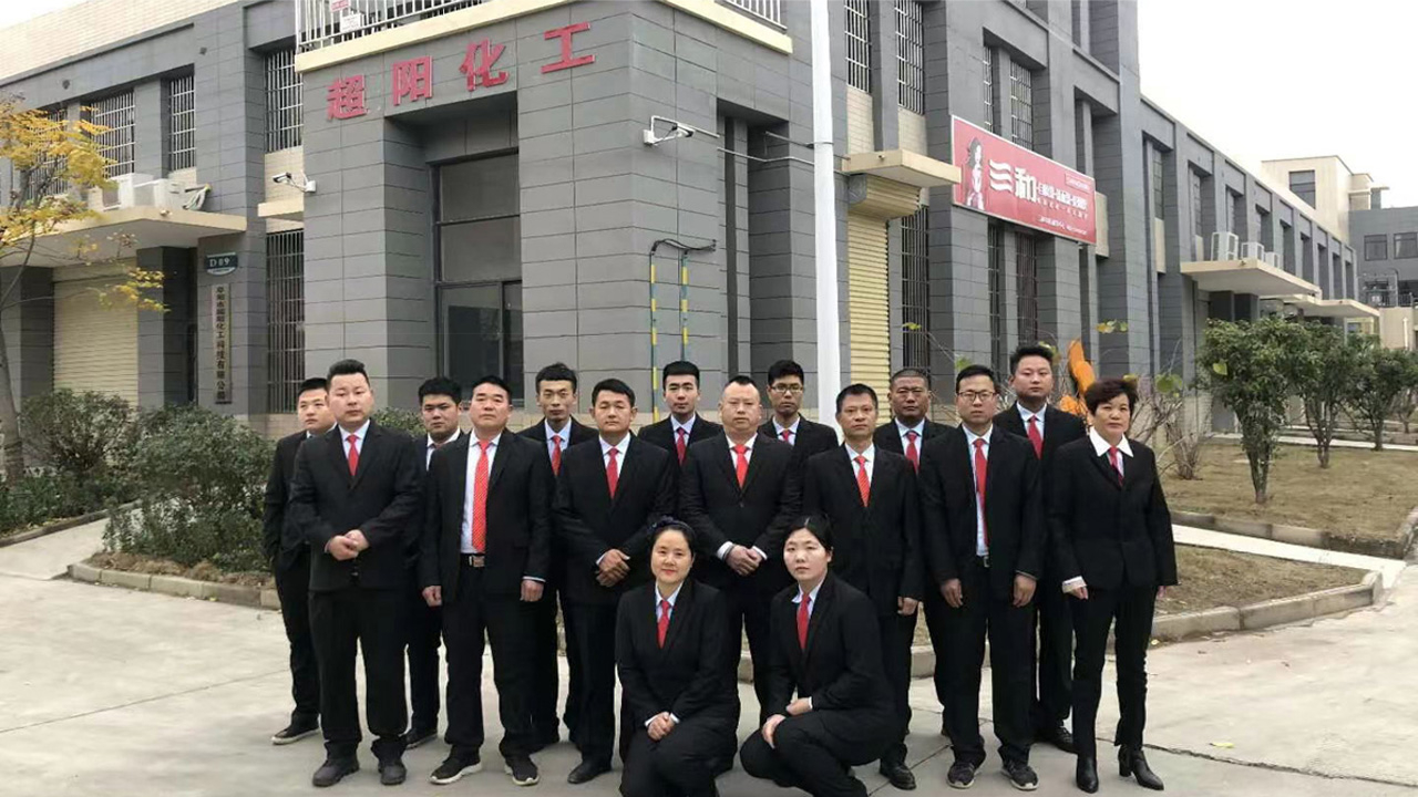 企業展示